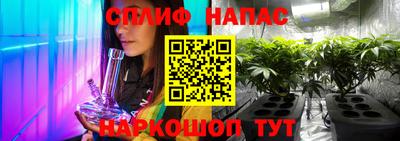 марки lsd Бийск