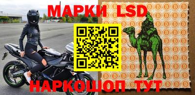 твердый Беслан