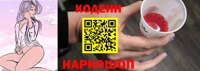 прущие грибы Гай