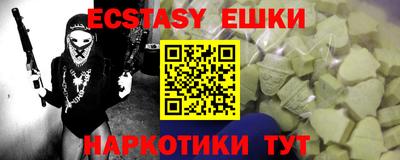 марки lsd Бийск