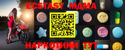 прущие крисы Балаково