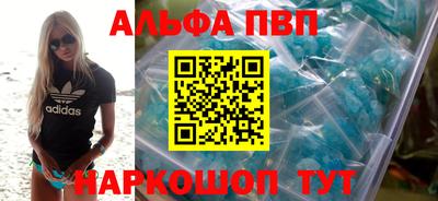 твердый Беслан