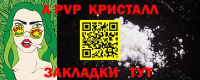соль курить ск Бийск