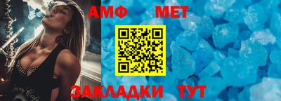 прущие крисы Балаково