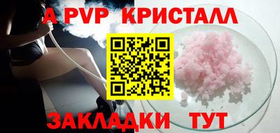 шишки Балашиха