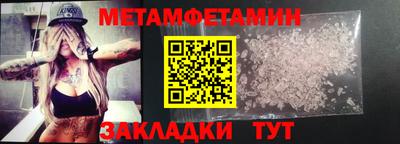 СК Беслан