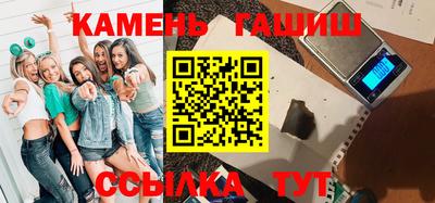 соль курить ск Бийск