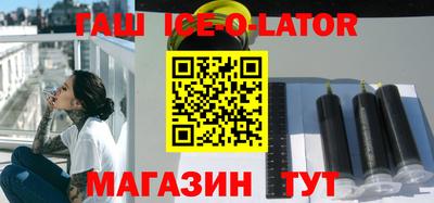 марки lsd Бийск