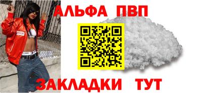 шишки Балашиха