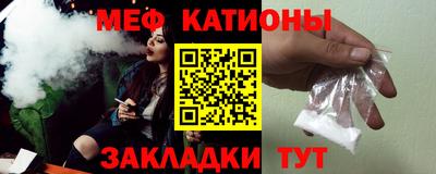 шишки Балашиха