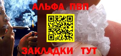 прущие крисы Балаково