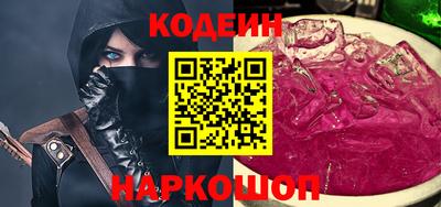 шишки Балашиха