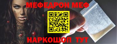 прущие крисы Балаково