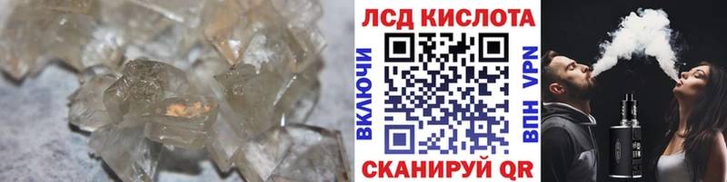 OMG рабочий сайт  где продают   Великий Новгород  Лсд 25 экстази кислота 