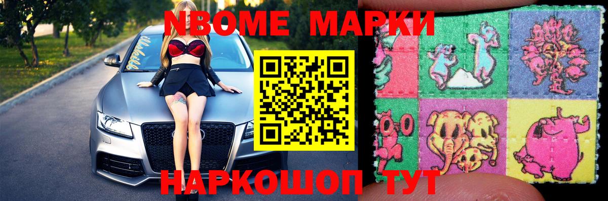 LSD-25 экстази кислота Великий Новгород