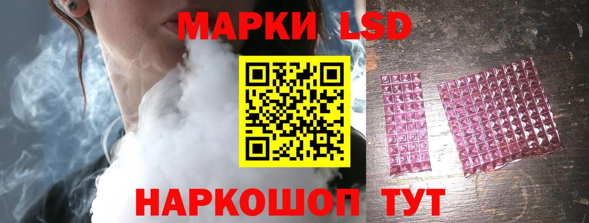 LSD-25 экстази кислота  Великий Новгород  LSD-25 экстази кислота 