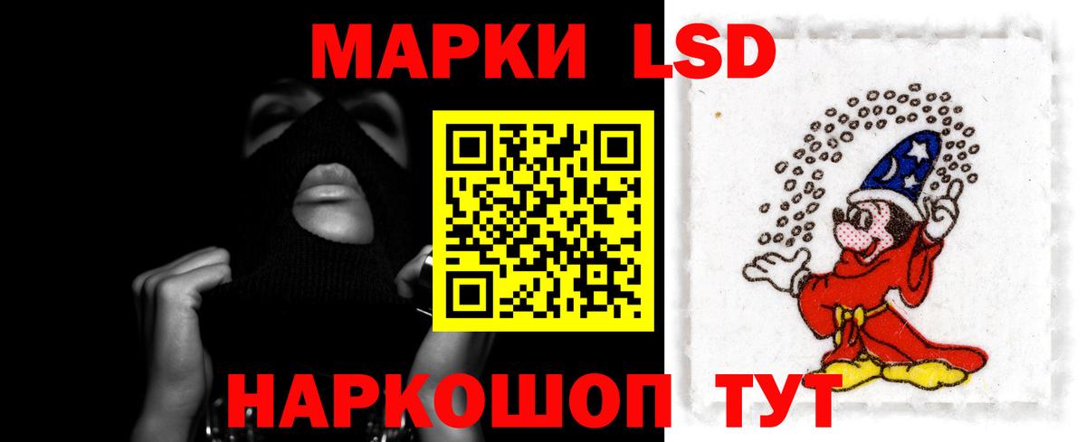 LSD-25 экстази ecstasy  Вход с VPN  Великий Новгород  ЛСД экстази ecstasy 