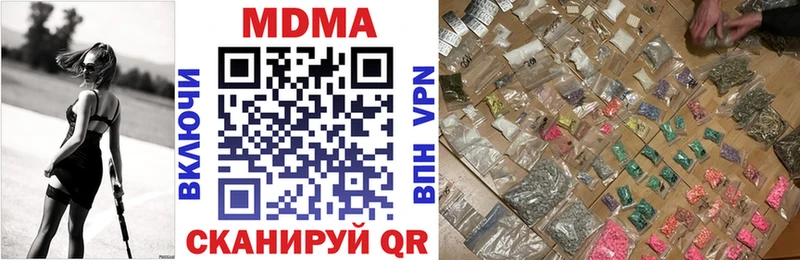 МДМА Molly  Великий Новгород 