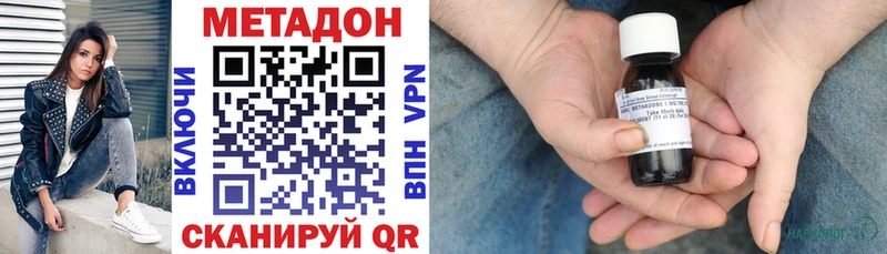 Метадон белоснежный  магазин    Великий Новгород 