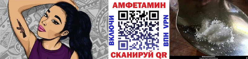 OMG вход  Великий Новгород  Метамфетамин мет 