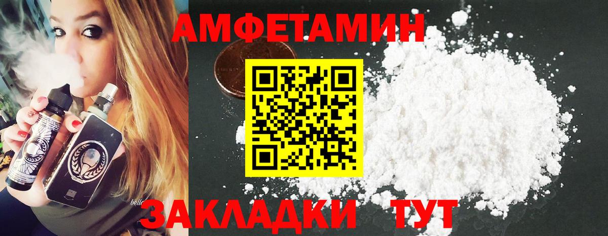 Метамфетамин винт  Метамфетамин винт  Вход с VPN  МЕТАМФЕТАМИН  Великий Новгород 
