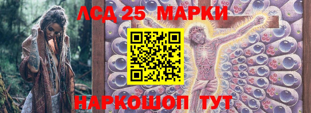 Наркотические марки 1500мкг Великий Новгород