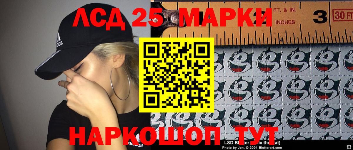 где купить наркоту  Вход с VPN  Великий Новгород  Марки 25I-NBOMe 1,5мг 