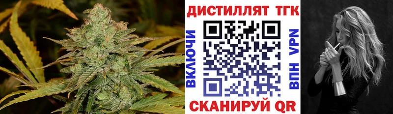 Дистиллят ТГК концентрат  хочу наркоту  Великий Новгород 