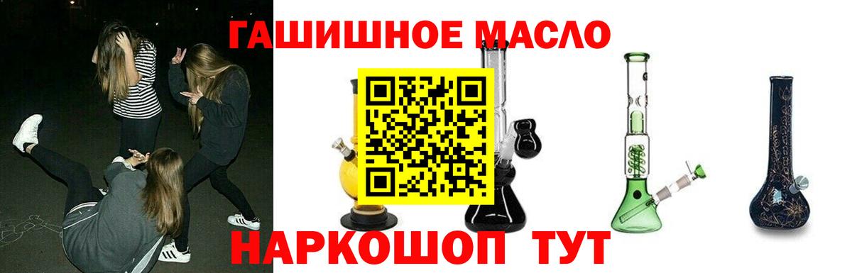Дистиллят ТГК Wax  Великий Новгород 