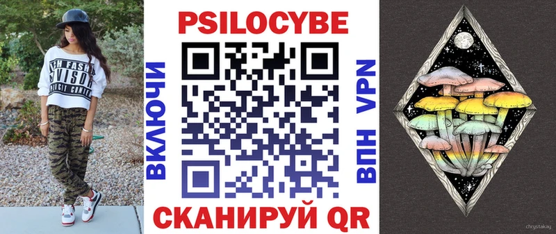 Псилоцибиновые грибы прущие грибы  Великий Новгород 
