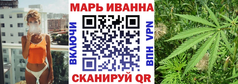 МАРИХУАНА VHQ  Великий Новгород 