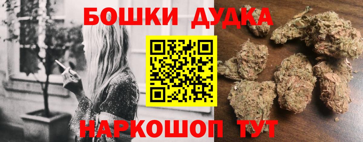 Великий Новгород  МАРИХУАНА гибрид  Шишки марихуана ГИДРОПОН  Бошки марихуана VHQ  Вход с VPN 